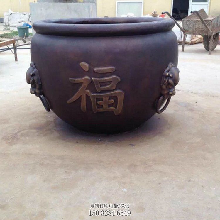 福字青铜缸雕塑 福字青铜缸雕塑